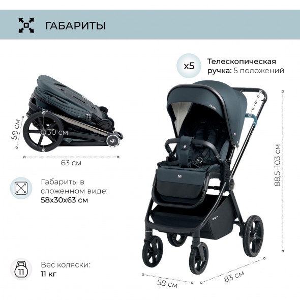 Коляска 2в1 Sweet Baby Elegante Chrome/GL