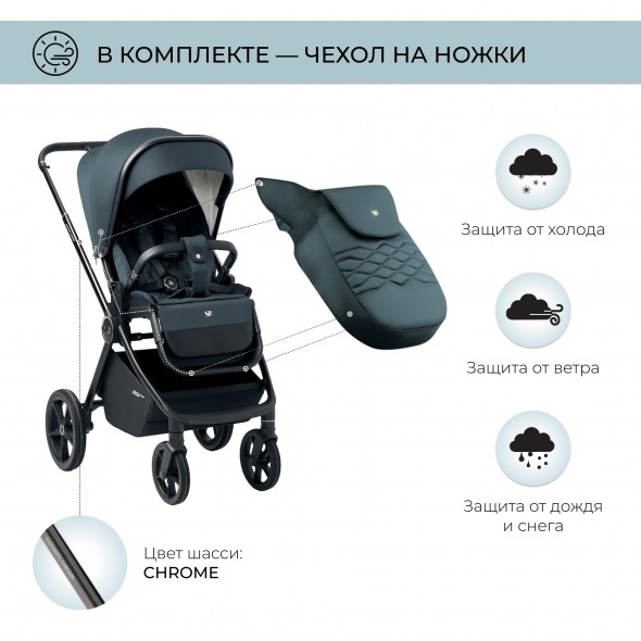 Коляска 2в1 Sweet Baby Elegante Chrome/GL