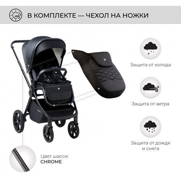 Коляска 2в1 Sweet Baby Elegante Chrome/GL