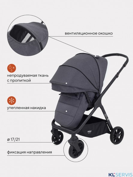 Коляска MOWBaby Move 2 в 1 / 2023 MB402