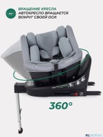 АВТОКРЕСЛО MOWBABY STAGE ISOFIX (40-150 СМ) 