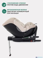 АВТОКРЕСЛО MOWBABY STAGE ISOFIX (40-150 СМ) 