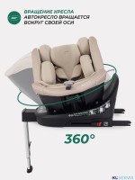 АВТОКРЕСЛО MOWBABY STAGE ISOFIX (40-150 СМ) 