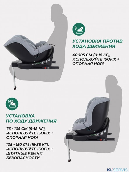 АВТОКРЕСЛО MOWBABY STAGE ISOFIX (40-150 СМ) 