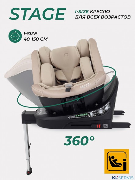 АВТОКРЕСЛО MOWBABY STAGE ISOFIX (40-150 СМ) 