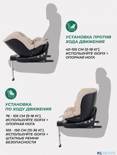 АВТОКРЕСЛО MOWBABY STAGE ISOFIX (40-150 СМ) 