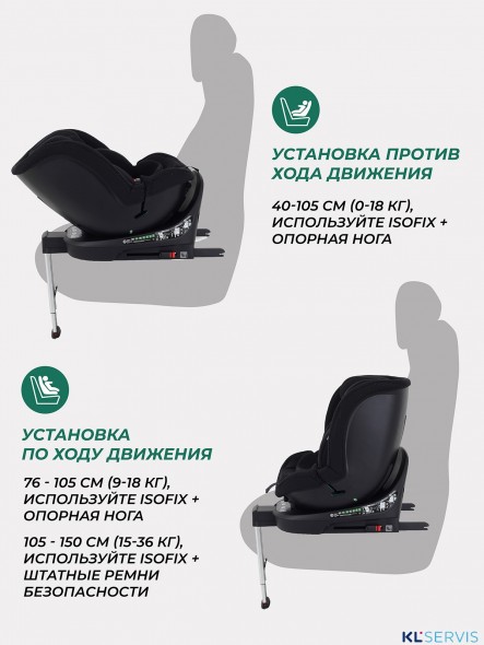 АВТОКРЕСЛО MOWBABY STAGE ISOFIX (40-150 СМ) 