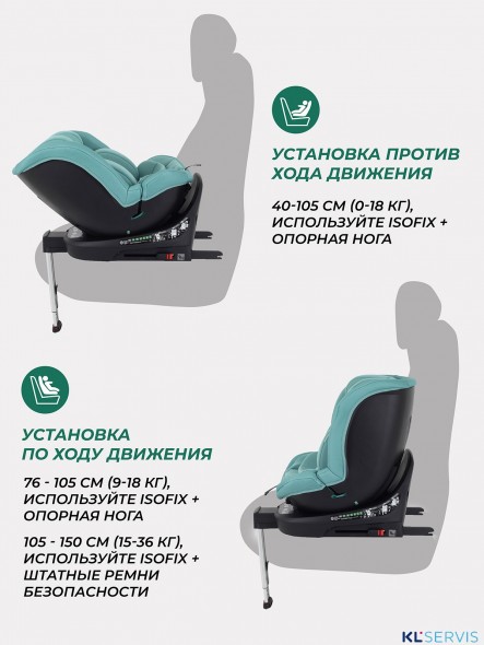 АВТОКРЕСЛО MOWBABY STAGE ISOFIX (40-150 СМ) 