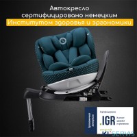 Автокресло Osann Niki Complete (0-36 кг)