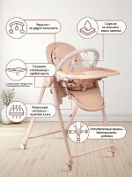 Стульчик для кормления Peppy Sommelier 2.0