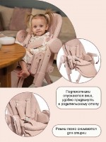 Стульчик для кормления Peppy Sommelier 2.0