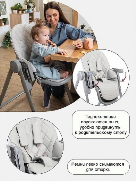Стульчик для кормления Peppy Sommelier 2.0