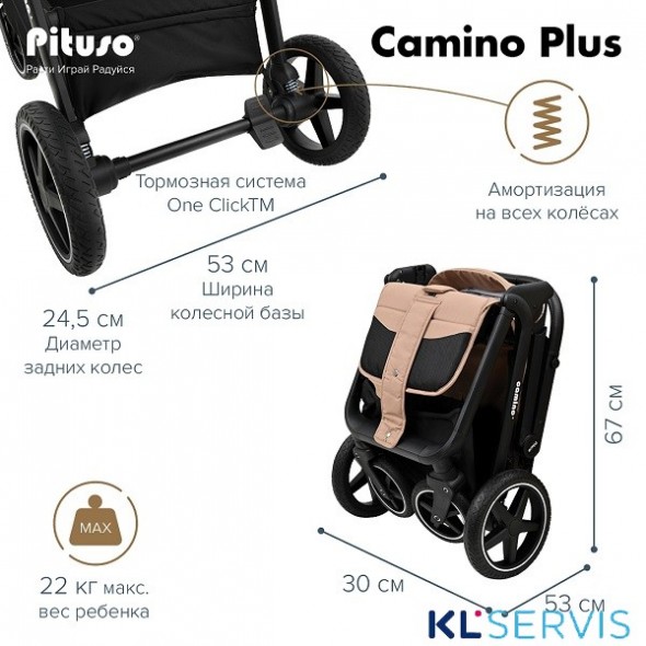 Прогулочная коляска Pituso Camino Plus