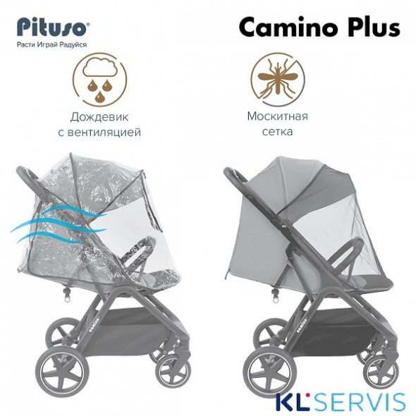 Прогулочная коляска Pituso Camino Plus