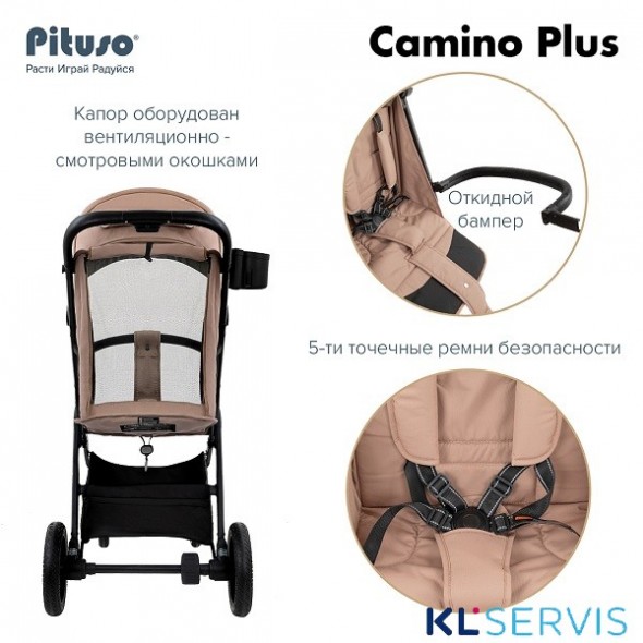 Прогулочная коляска Pituso Camino Plus