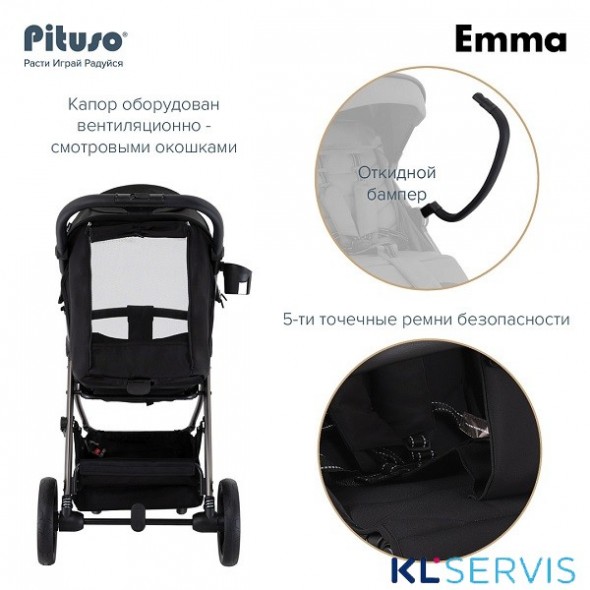 Прогулочная коляска Pituso Emma