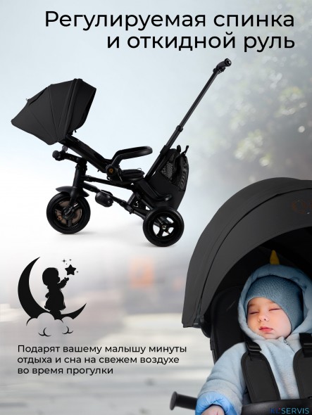 Трехколесный детский велосипед Qplay S702 Sprinter Max 