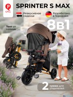 Складной трехколесный велосипед Qplay SPRINTER S MAX S702