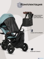 Складной трехколесный велосипед Qplay SPRINTER S MAX S702