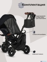 Складной трехколесный велосипед Qplay SPRINTER S MAX S702