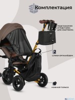 Складной трехколесный велосипед Qplay SPRINTER S MAX S702