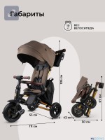 Складной трехколесный велосипед Qplay SPRINTER S MAX S702