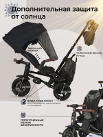 Складной трехколесный велосипед Qplay SPRINTER S MAX S702