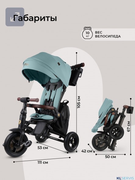 Складной трехколесный велосипед Qplay SPRINTER S MAX S702