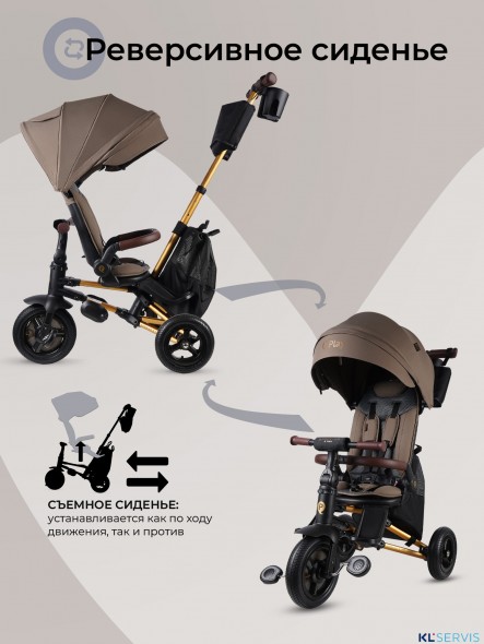 Складной трехколесный велосипед Qplay SPRINTER S MAX S702