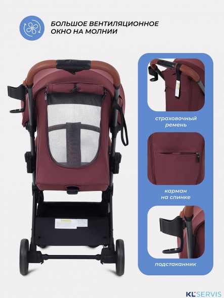 КОЛЯСКА ПРОГУЛОЧНАЯ MOWBABY ATOM 