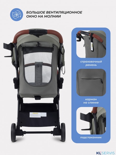 КОЛЯСКА ПРОГУЛОЧНАЯ MOWBABY ATOM 