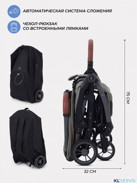 КОЛЯСКА ПРОГУЛОЧНАЯ MOWBABY ATOM 