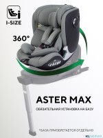 АВТОКРЕСЛО RANT ASTER MAX (40-125 СМ) 
