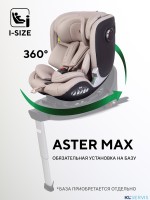 АВТОКРЕСЛО RANT ASTER MAX (40-125 СМ) 