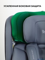 АВТОКРЕСЛО RANT ASTER MAX (40-125 СМ) 