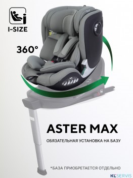 АВТОКРЕСЛО RANT ASTER MAX (40-125 СМ) 