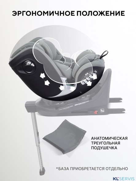 АВТОКРЕСЛО RANT ASTER MAX (40-125 СМ) 