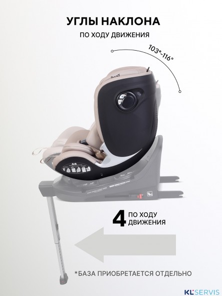 АВТОКРЕСЛО RANT ASTER MAX (40-125 СМ) 