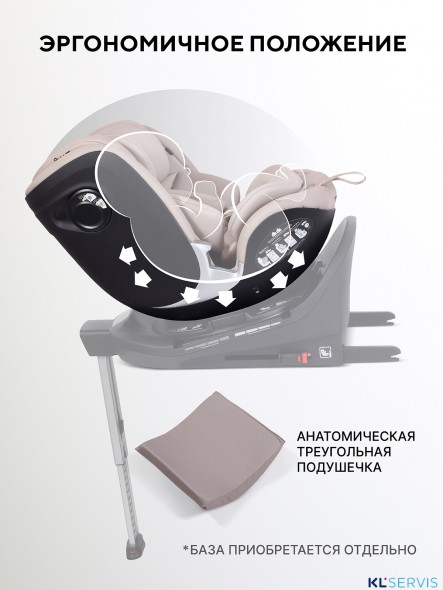 АВТОКРЕСЛО RANT ASTER MAX (40-125 СМ) 