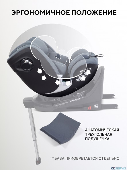 АВТОКРЕСЛО RANT ASTER MAX (40-125 СМ) 