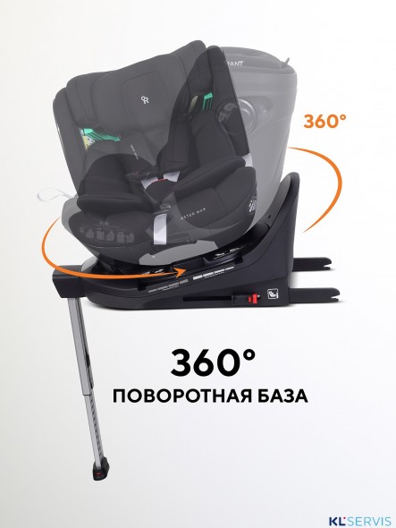 БАЗА ISOFIX ДЛЯ АВТОКРЕСЕЛ RANT ASTER, MIRO