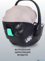 АВТОКРЕСЛО RANT ASTER ZERO (40-87СМ)