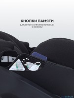 АВТОКРЕСЛО RANT ASTER ZERO (40-87СМ)