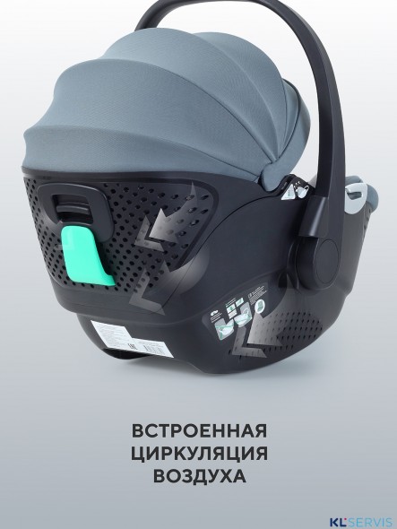 АВТОКРЕСЛО RANT ASTER ZERO (40-87СМ)