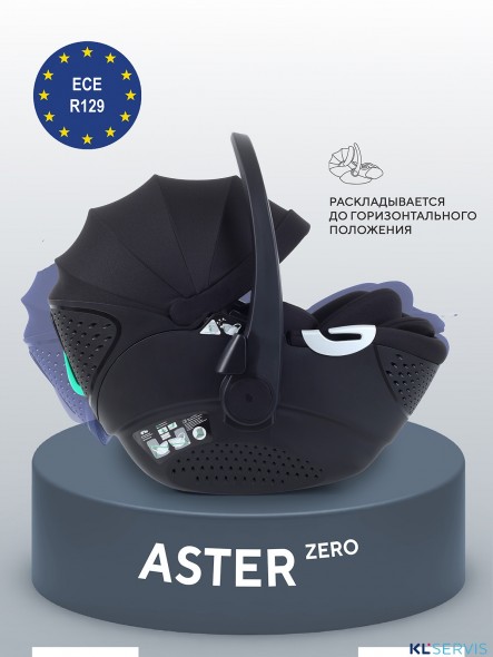АВТОКРЕСЛО RANT ASTER ZERO (40-87СМ)