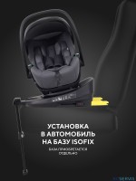 АВТОКРЕСЛО RANT EVOMAX (40-87СМ)