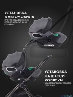 АВТОКРЕСЛО RANT EVOMAX (40-87СМ)