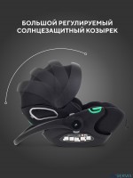 АВТОКРЕСЛО RANT EVOMAX (40-87СМ)
