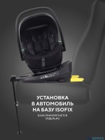 АВТОКРЕСЛО RANT EVOMAX (40-87СМ)