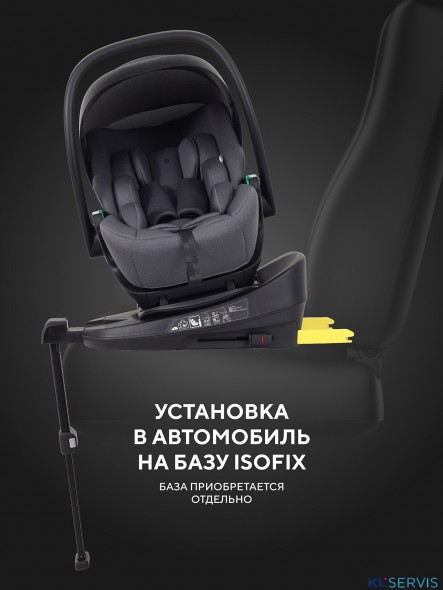 АВТОКРЕСЛО RANT EVOMAX (40-87СМ)